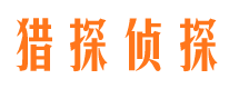 杭州寻人公司